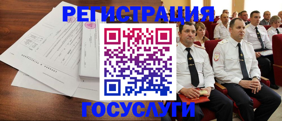 прописка законно в Кирсанове